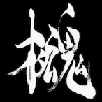 Shiro-waftan's Avatar'