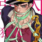 Ku-jo-Jotaro's Avatar'