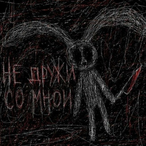 Born killer5886's Avatar'