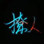 LittleSao's Avatar'
