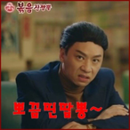 tt.fr7satoru's Avatar'