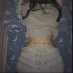 Shelby-Grace's Avatar'