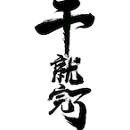 Joao Pxdro's Avatar'