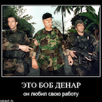 BobDen.ju's Avatar'
