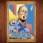 Bird_egg.CGS's Avatar'