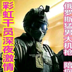BAD-556's Avatar'