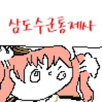 ember wrise's Avatar'