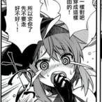 Yog-Sothoth.'s Avatar'