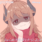 Raphsini's Avatar'