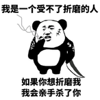 baby-wu's Avatar'