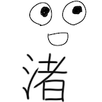 ORANGEmame's Avatar'