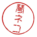 Kotoneko55's Avatar'