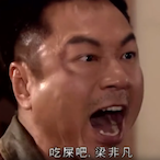 MichelYang's Avatar'