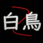 Shiratori_AKira's Avatar'