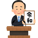 SUGA_De_Arimasu's Avatar'
