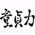 M4kerukun.exe's Avatar'