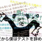 Anootoko.ABiao's Avatar'