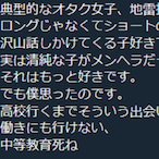 NaLillllllllll_'s Avatar'