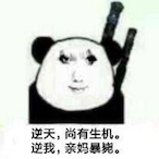 JNU_Empireb's Avatar'