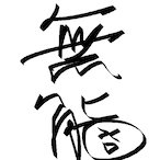 CAP0TE VIDE's Avatar'