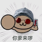 rush369's Avatar'