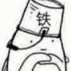 Tepid2333's Avatar'