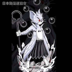 Shiro-5's Avatar'