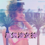 Flansesino's Avatar'