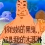 suitedsurprise's Avatar'