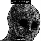Amin_ms's Avatar'