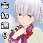 Bedivere_'s Avatar'