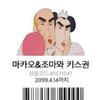 CouponForYou's Avatar'