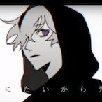 Nexuu1's Avatar'