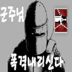 Crispy_Lord.'s Avatar'