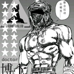 YYDS45's Avatar'