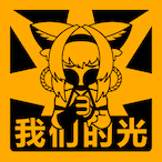 zuihujiposhan's Avatar'