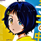 Kojji-Kun's Avatar'