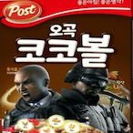 Ogok_Cocoball's Avatar'