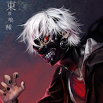 fake-coni's Avatar'