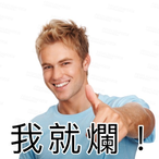 Best_Toolaman's Avatar'