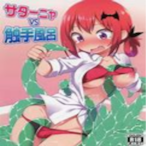 TotallyBebo's Avatar'