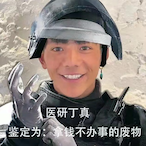 Rosedowson2's Avatar'