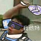 Mill_Mccree's Avatar'