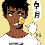 SavageRaijin's Avatar