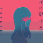 YOASOBI...'s Avatar'