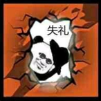 Boy_INIext_Door's Avatar'