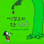 Biluksae's Avatar'