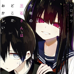 SEIN_2004's Avatar'