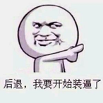 Xiaohao1.SXP's Avatar'