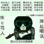 R6_deepdark-VAN's Avatar'